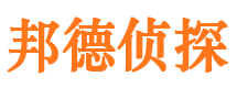 赫山市侦探调查公司